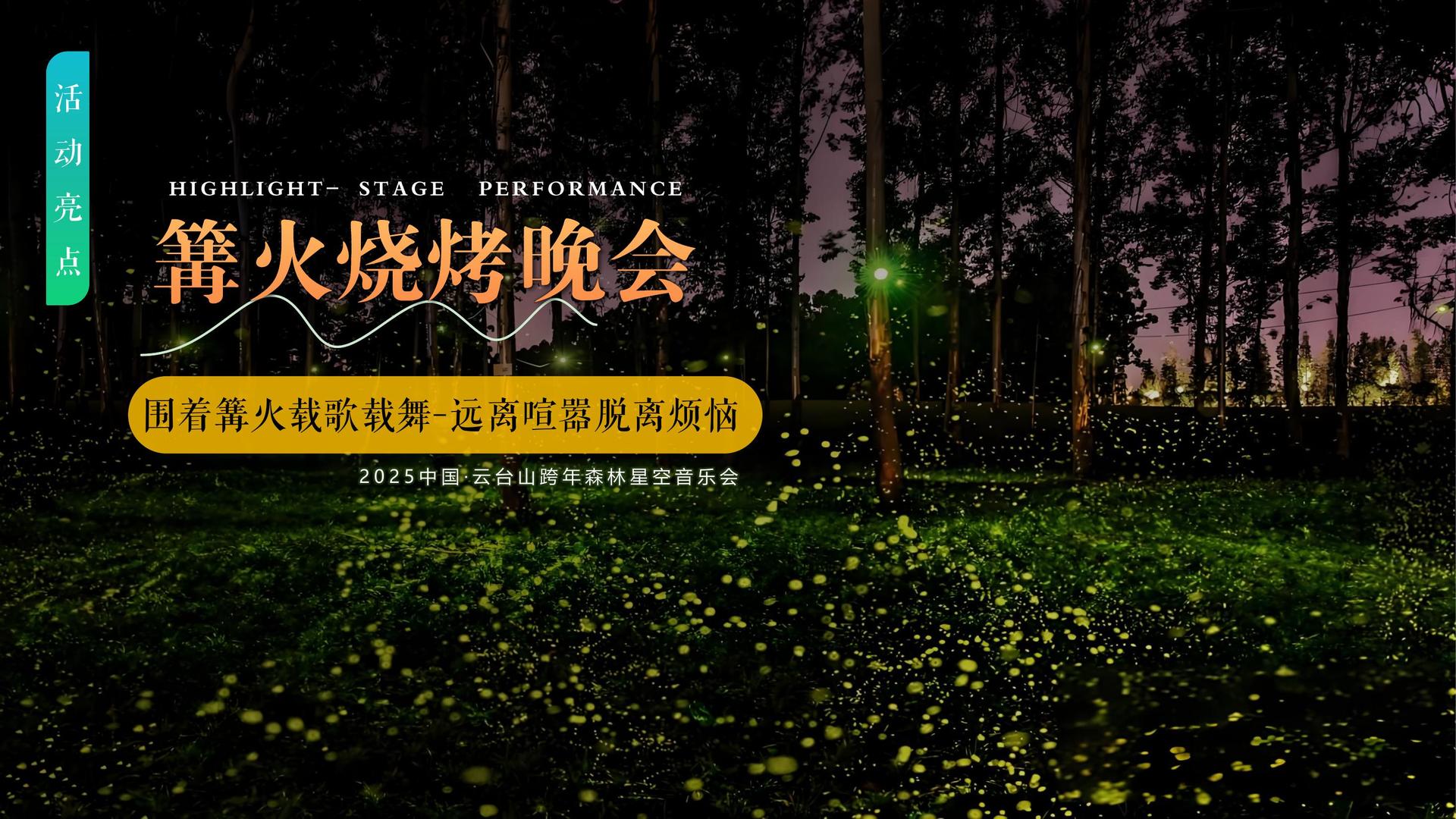 嘉达影视持续拓展跨界合作版图